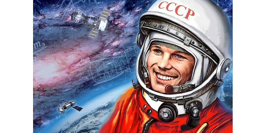 Сегодня — День космонавтики. В 2026 году исполняется 65 лет со дня первого полета человека в космос