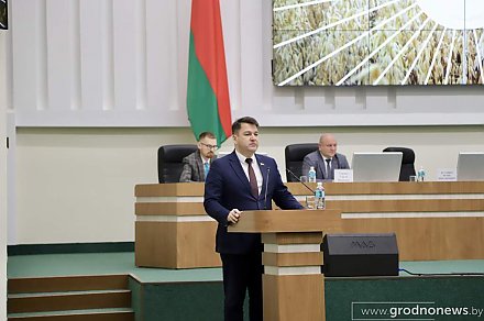 В Гродно прошел областной форум сельской молодежи