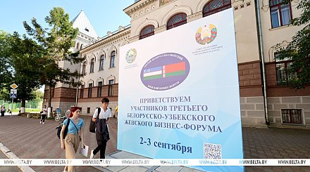 III Белорусско-Узбекский женский бизнес-форум стартует в Витебске 2 сентября