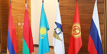 Евразийский экономический форум в Минске пройдет 26-27 июня