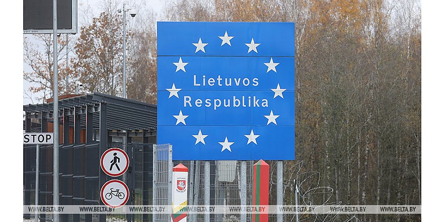 В Литве заявили о готовности к переговорам с Беларусью на уровне послов по особым поручениям 