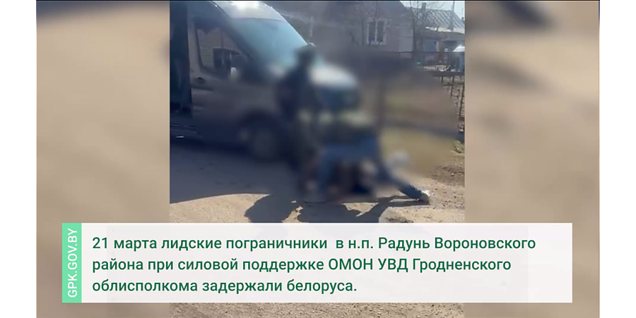 Пограничники задержали двух белорусов с БПЛА и метеозондом в Гродненской области