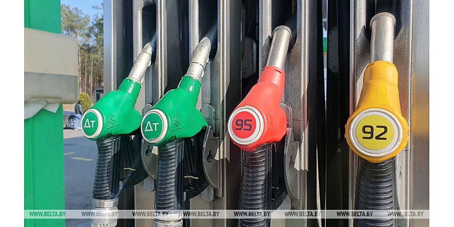 Автомобильное топливо с 26 апреля подорожает в Беларуси на 2 копейки