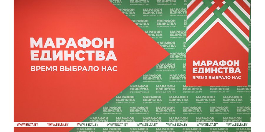 "Марафон единства" прибыл в Пинск. Программа наполнена драйвом, запоминающимися встречами и полесским колоритом