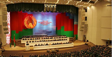 «Государство для народа». 20 лет назад состоялось III Всебелорусское народное собрание
