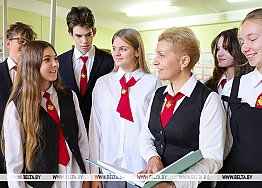 Новости