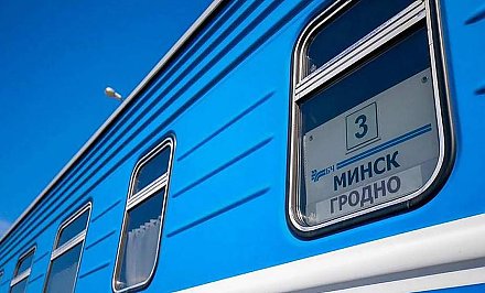 Повлиял ли взрыв в России на расписание БЖД?