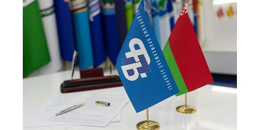 Республиканский профсоюзный правовой приём граждан пройдет 29 мая