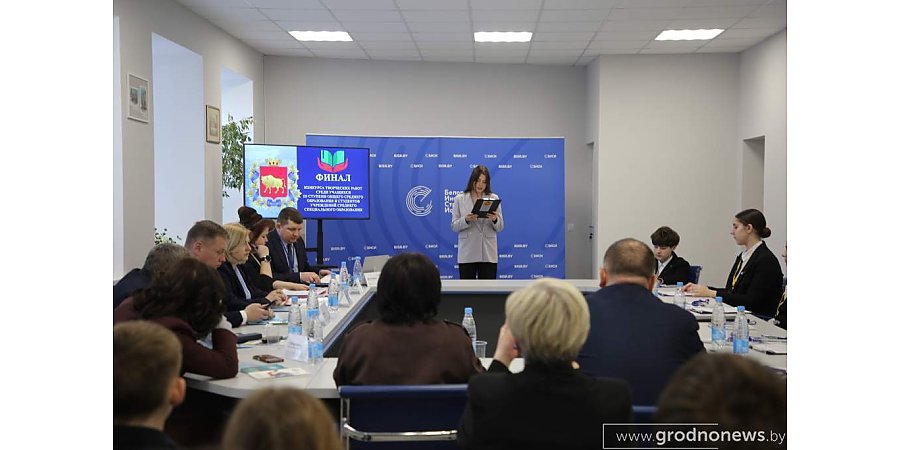 Молодежь Гродненщины определяет будущее региона. Итоги конкурса «Я – законодатель» подвели в Гродно