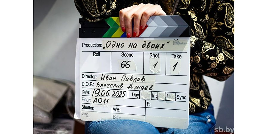 30 апреля на экраны Беларуси выйдет фильм «Одно на двоих»