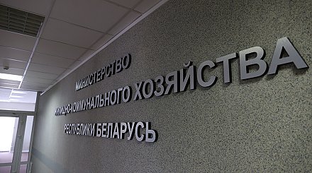 Определены нормы и нормативы расходов на ЖКУ на 2026 год