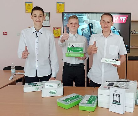 В STEAM-центре пополнение