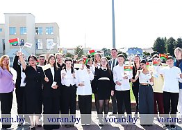 Новости