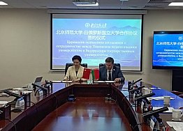 Новости