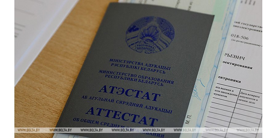 Вузы Беларуси в этом году примут около 49,1 тыс. абитуриентов