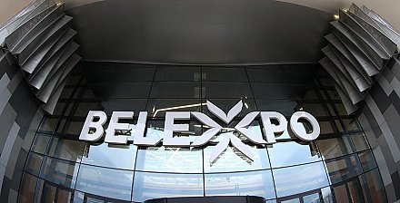 Международный выставочный центр в Минске откроется выставкой "Моя Беларусь" 28 декабря