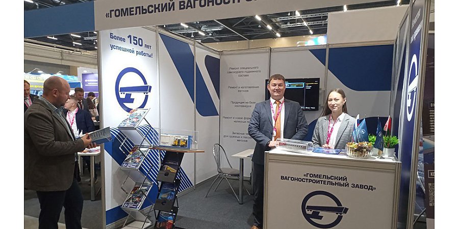 Предприятия БЖД представили технологии для стальных магистралей на "ИННОПРОМ. Беларусь" 