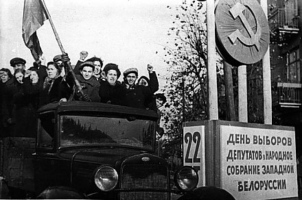 Вспоминаем события воссоединения Западной Беларуси в сентябре 1939-го года