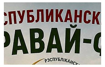 «Бацькава булка» и футбол – едины
