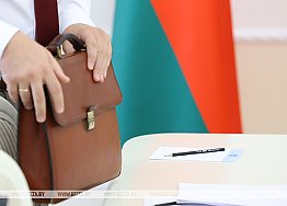 Новости