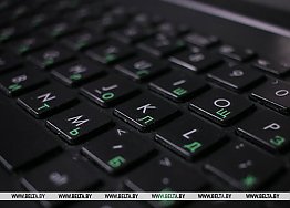 Новости