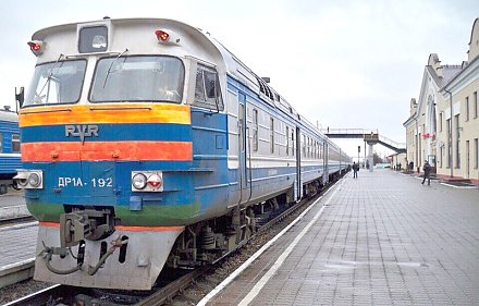 Хорошая новость! Железнодорожное сообщение сохраняется