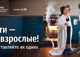 Новости