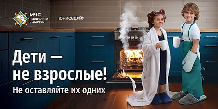 Детское желание познавать мир сильнее страха и это часто приводит к беде