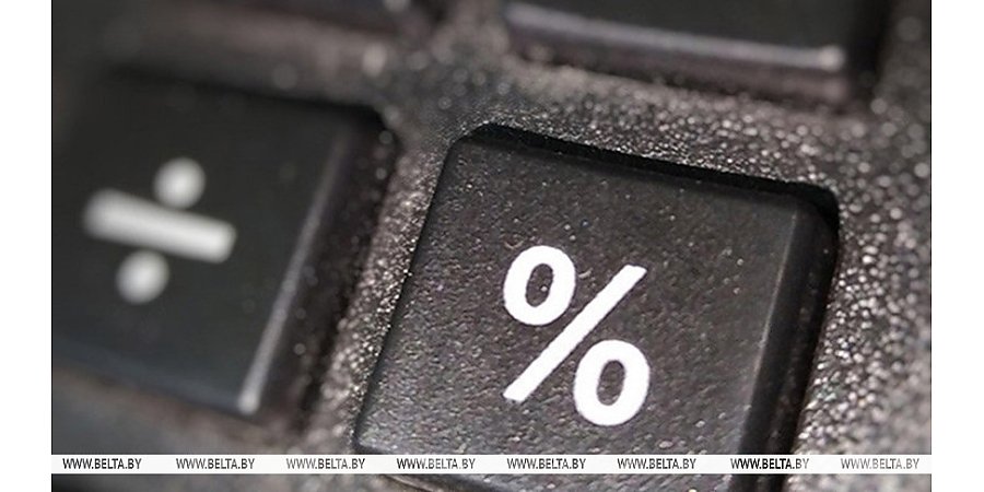 #НАШАЛЕПШАЕ#НАШЕЛУЧШЕЕ ВВП Беларуси в январе-мае вырос на 2,5%