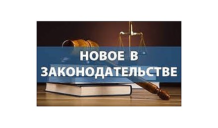 С 1 июля вступила в силу новая редакция Закона «О внешней трудовой миграции»