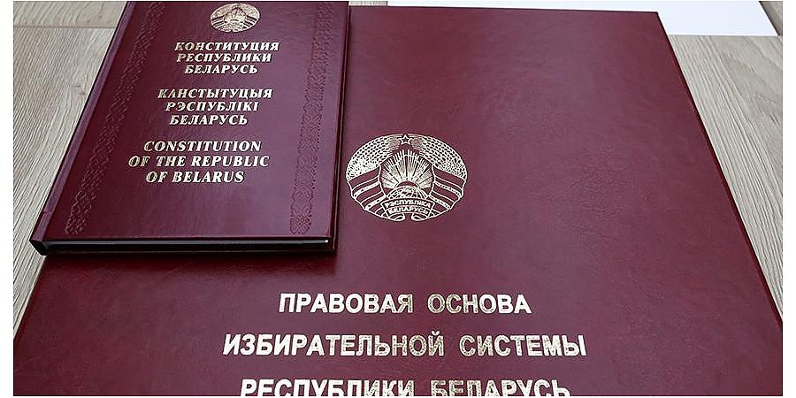 ЦИК отказал в регистрации двум инициативным группам по выдвижению кандидатов в Президенты