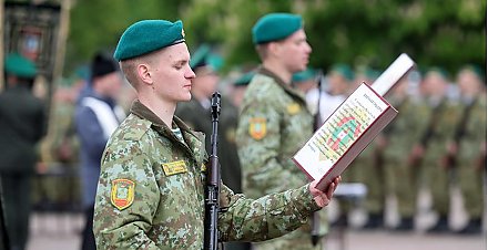 Александр Лукашенко: для защиты Отечества пограничникам надо сосредоточиться на угрозах и мерах обеспечения безопасности