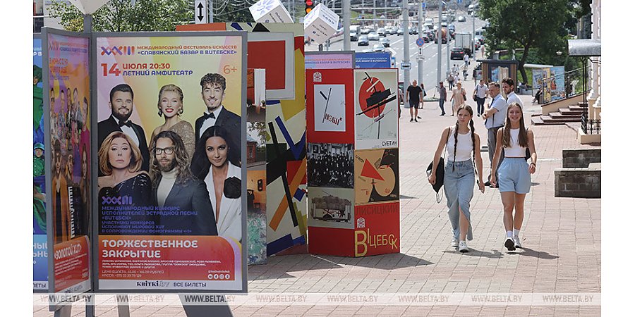 Популярные блогеры: "Славянский базар в Витебске" войдет в романтичную коллекцию воспоминаний