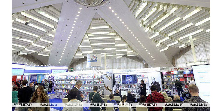 Минская международная книжная выставка-ярмарка открывается 17 марта