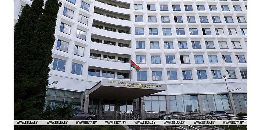 Минтруда определил порядок компенсации затрат на профподготовку