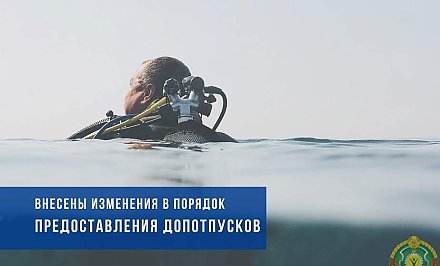 Что нужно знать о предоставлении дополнительного отпуска в Беларуси