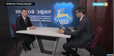 «Работа ни на день не останавливается». Председатель горисполкома Андрей Хмель рассказал о строительстве объездной кольцевой дороги вокруг Гродно