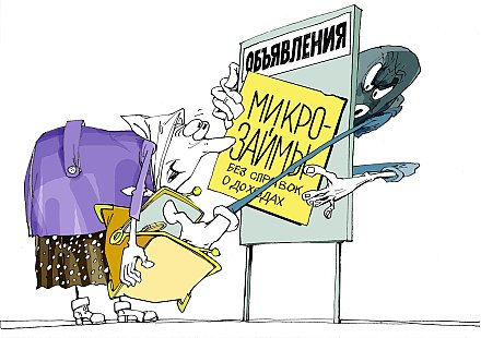 Мессенджеры под прицелом. Узнали о новых уловках мошенников из практики МВД и Следственного комитета