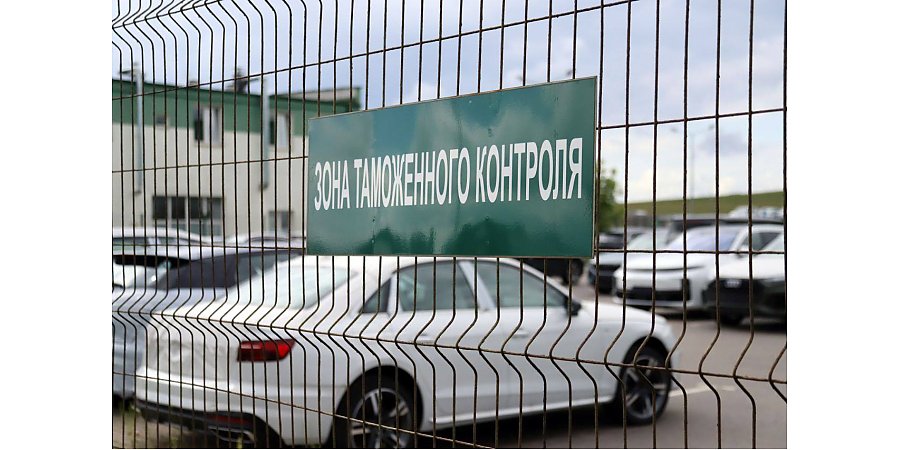 Гродненская региональная таможня разъясняет