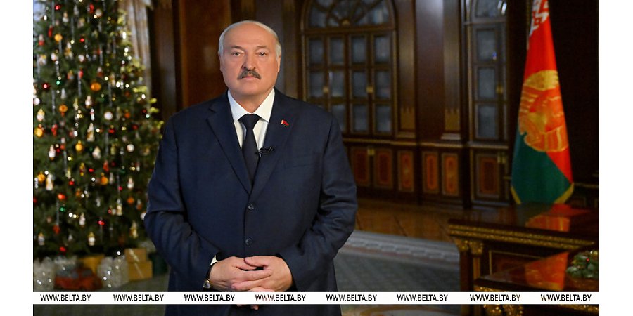 Новогоднее обращение Президента Беларуси Александра Лукашенко к белорусскому народу