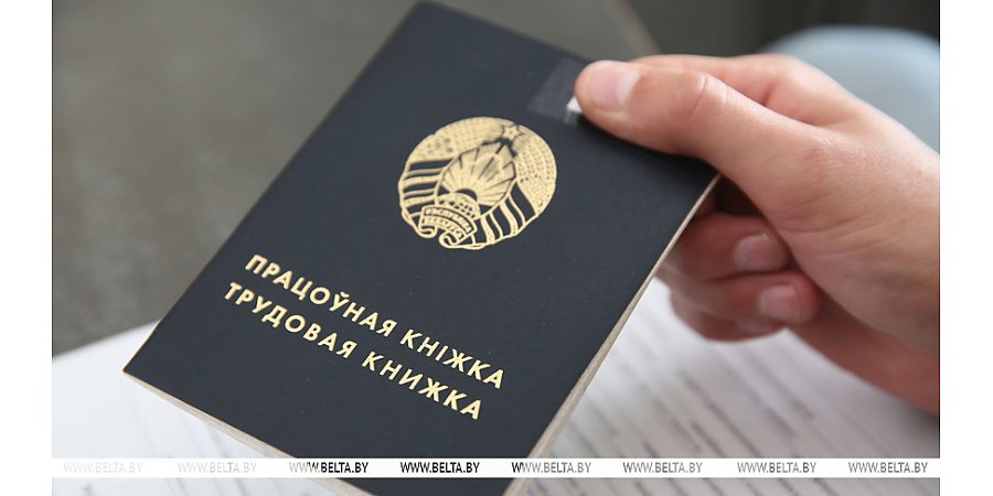 "Поддержка безработных и молодежи". Правительство расширило возможности содействия в трудоустройстве