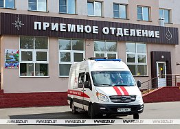 Новости