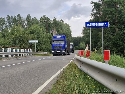 Дорогу из Гродно на Острино закроют на 3,5 месяца