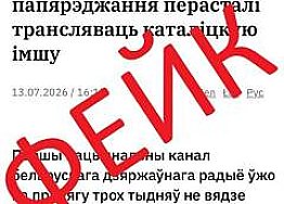 Новости