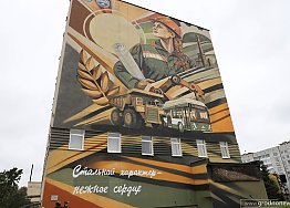 Новости