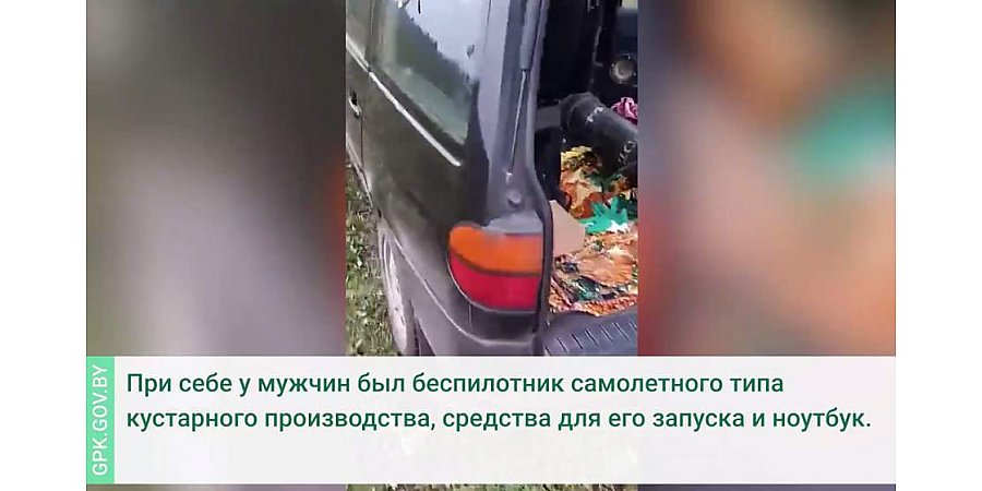 Пограничники задержали беспилотник самолетного типа с катапультой