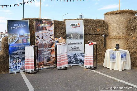 Космический, крафтовый, блокадный, "Победы". Посмотрите, какой хлеб на выставке в Свислочи