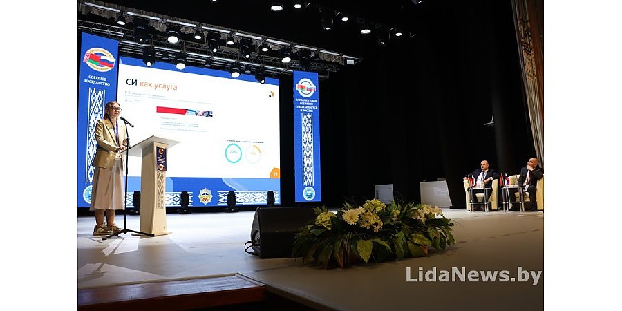 В Лиде завершилась научно-практическая конференция Союзного государства «Комплексная защита информации»