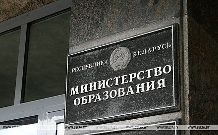 Какие задачи ставит Министерство образования перед вузами в новом учебном году