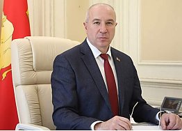 Новости